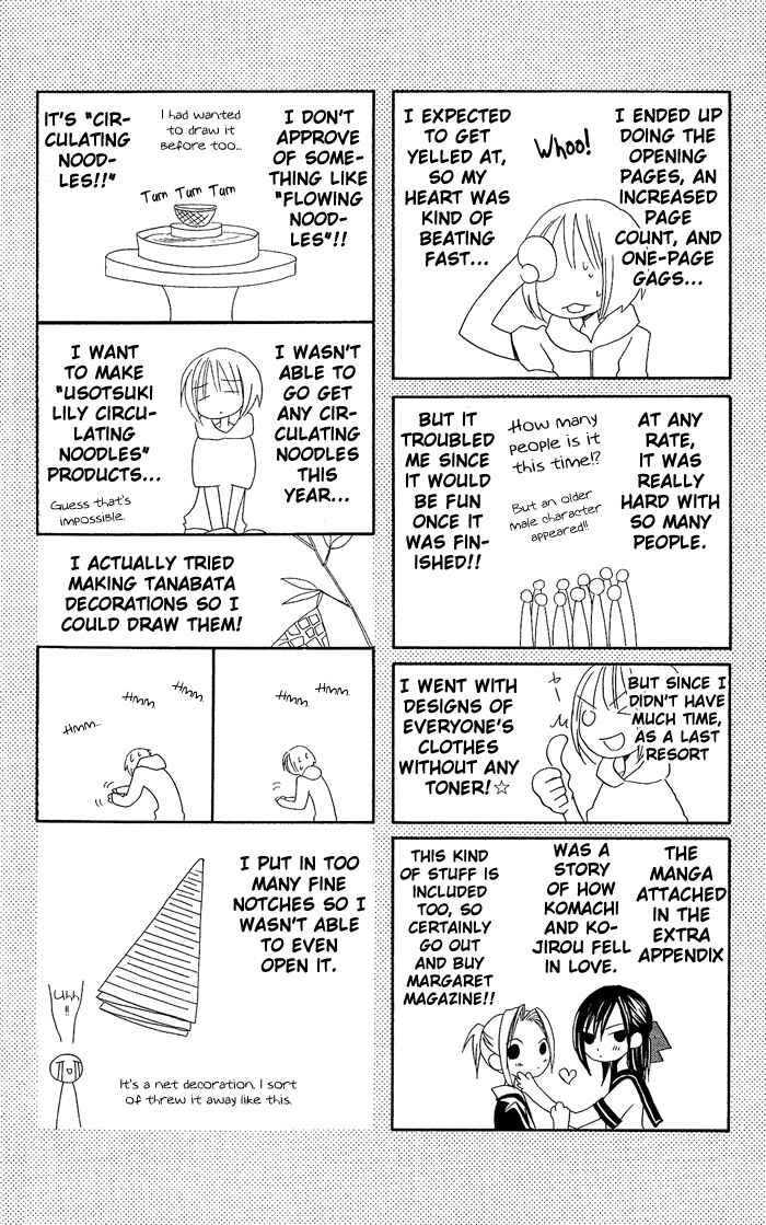 Page 33 Chapter 20 Usotsuki Lily