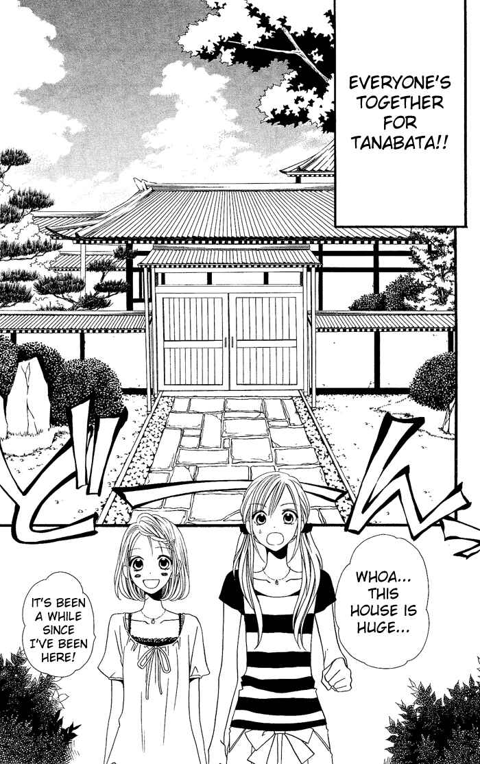 Page 5 Chapter 20 Usotsuki Lily