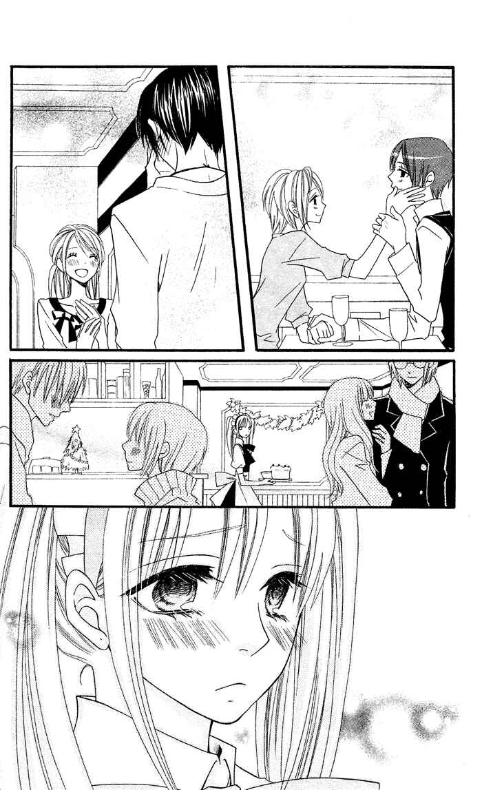Page 13 Chapter 27 Usotsuki Lily