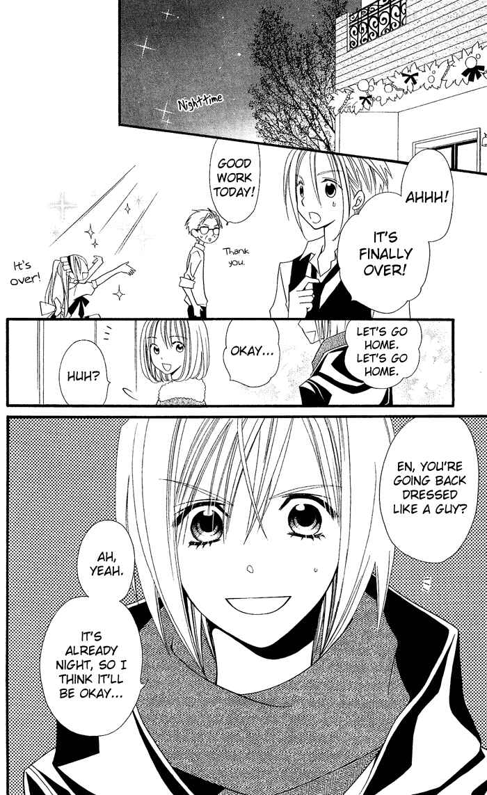 Page 15 Chapter 27 Usotsuki Lily