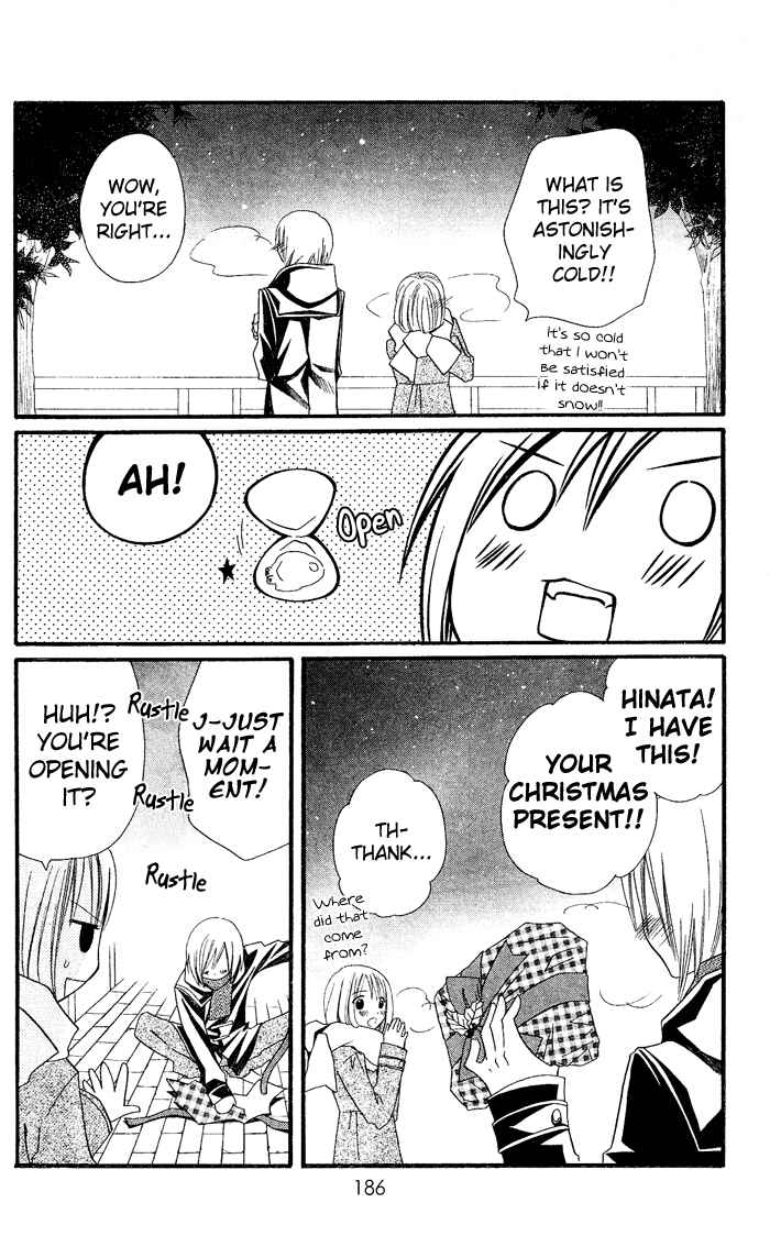 Page 17 Chapter 27 Usotsuki Lily
