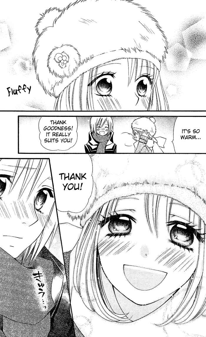 Page 18 Chapter 27 Usotsuki Lily