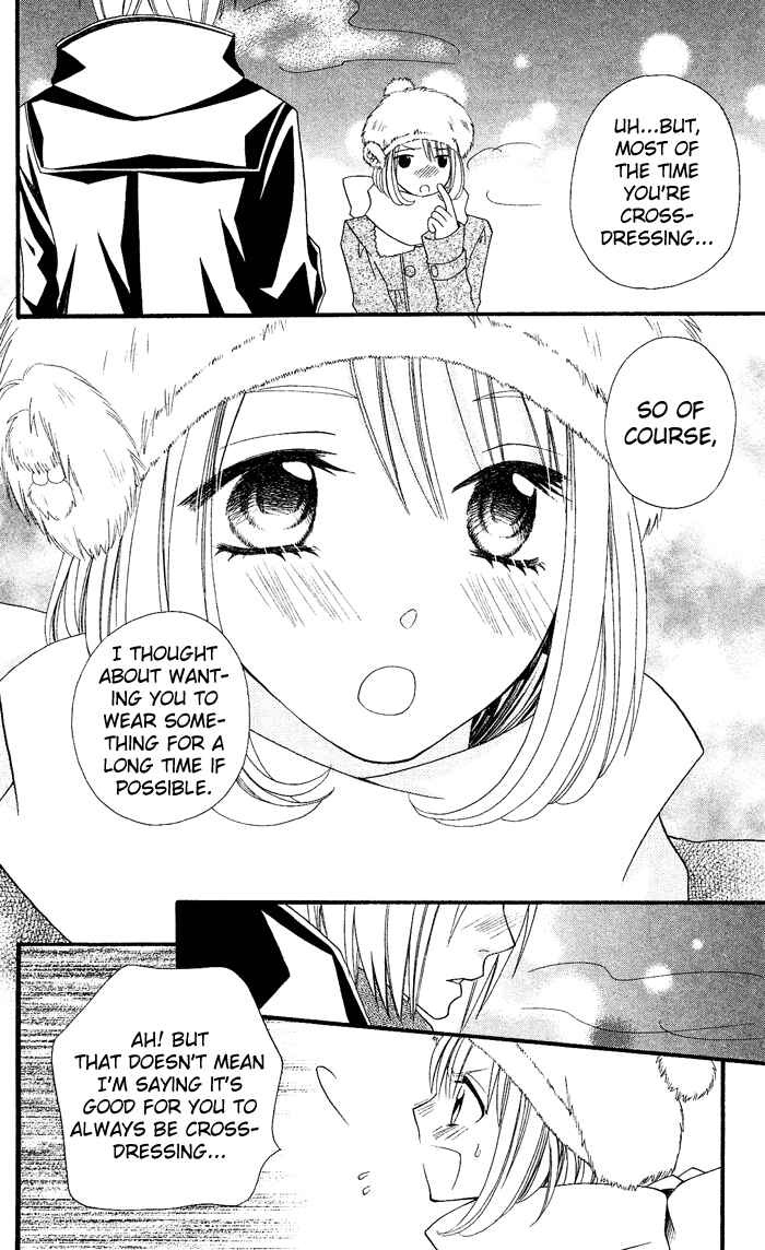 Page 21 Chapter 27 Usotsuki Lily