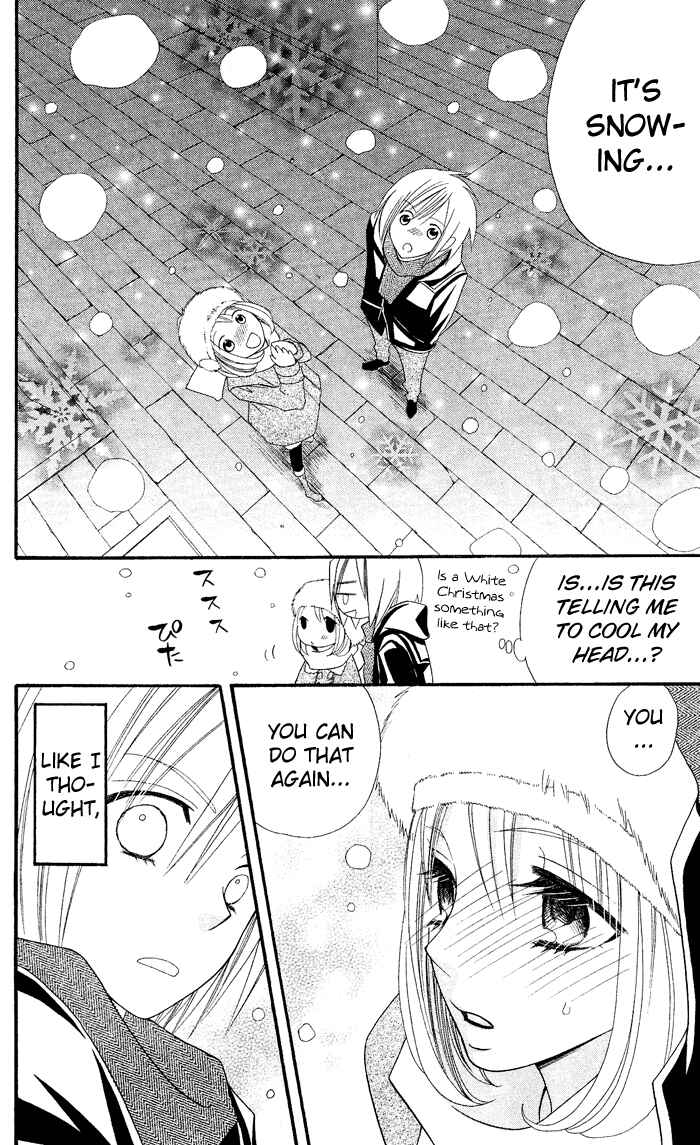 Page 27 Chapter 27 Usotsuki Lily