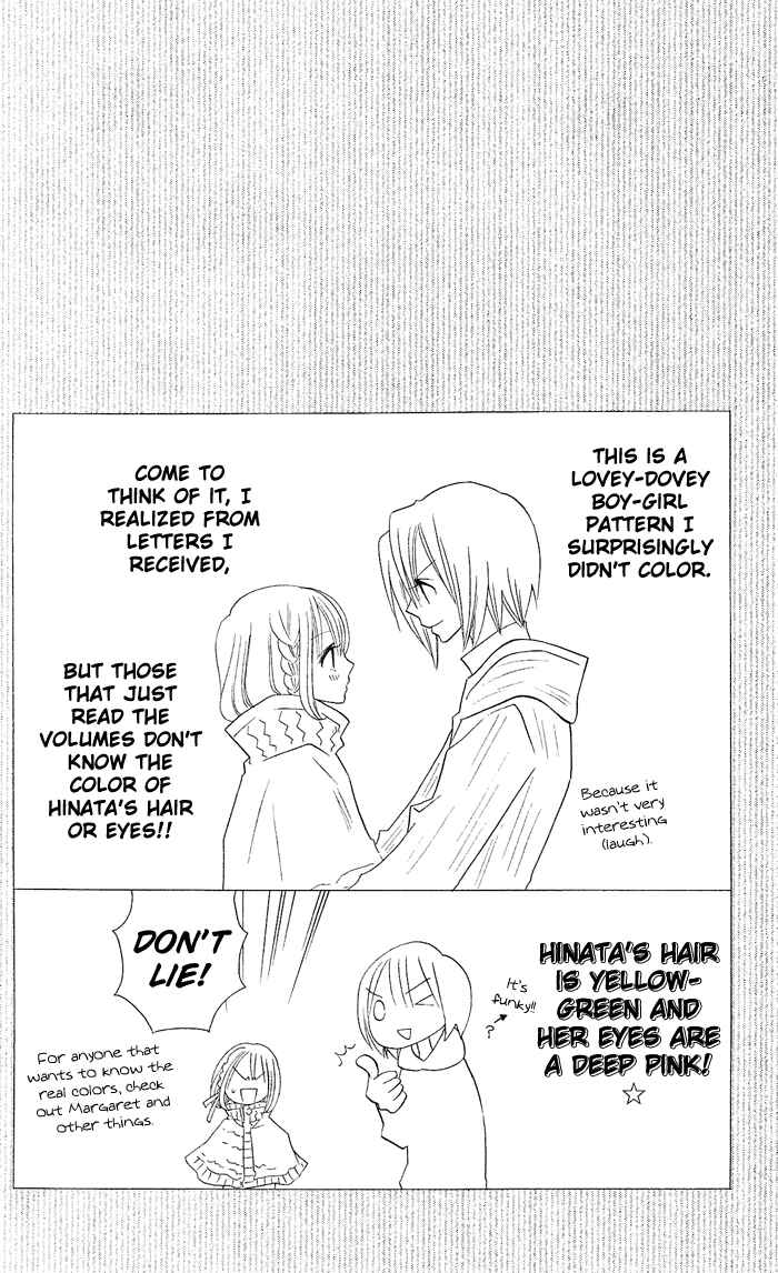 Page 3 Chapter 27 Usotsuki Lily