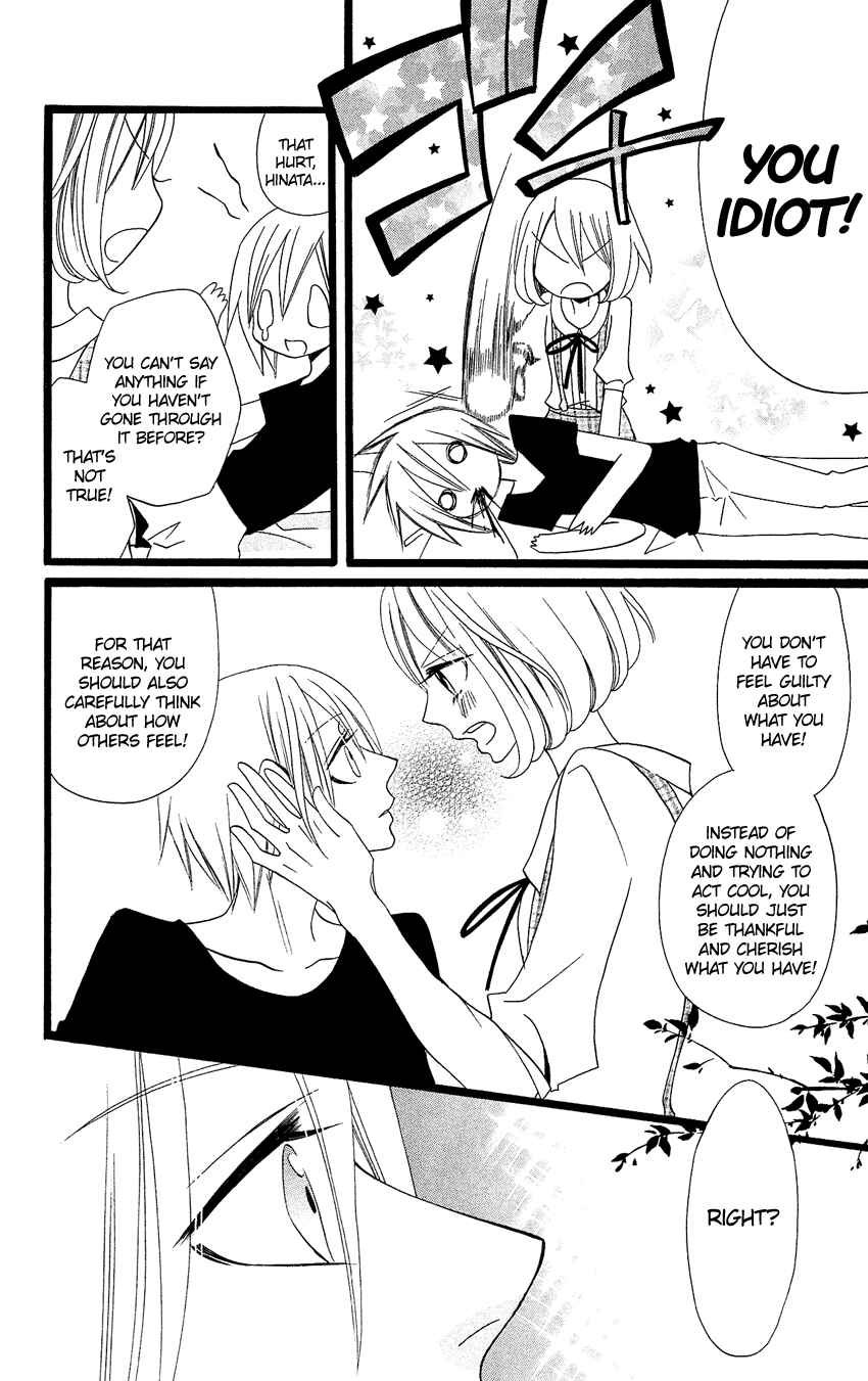Page 13 Chapter 93 Usotsuki Lily