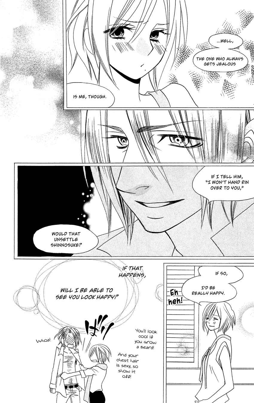 Page 25 Chapter 93 Usotsuki Lily