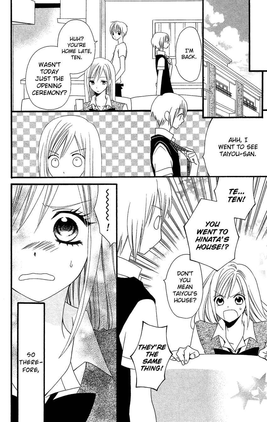 Page 11 Chapter 45 Usotsuki Lily