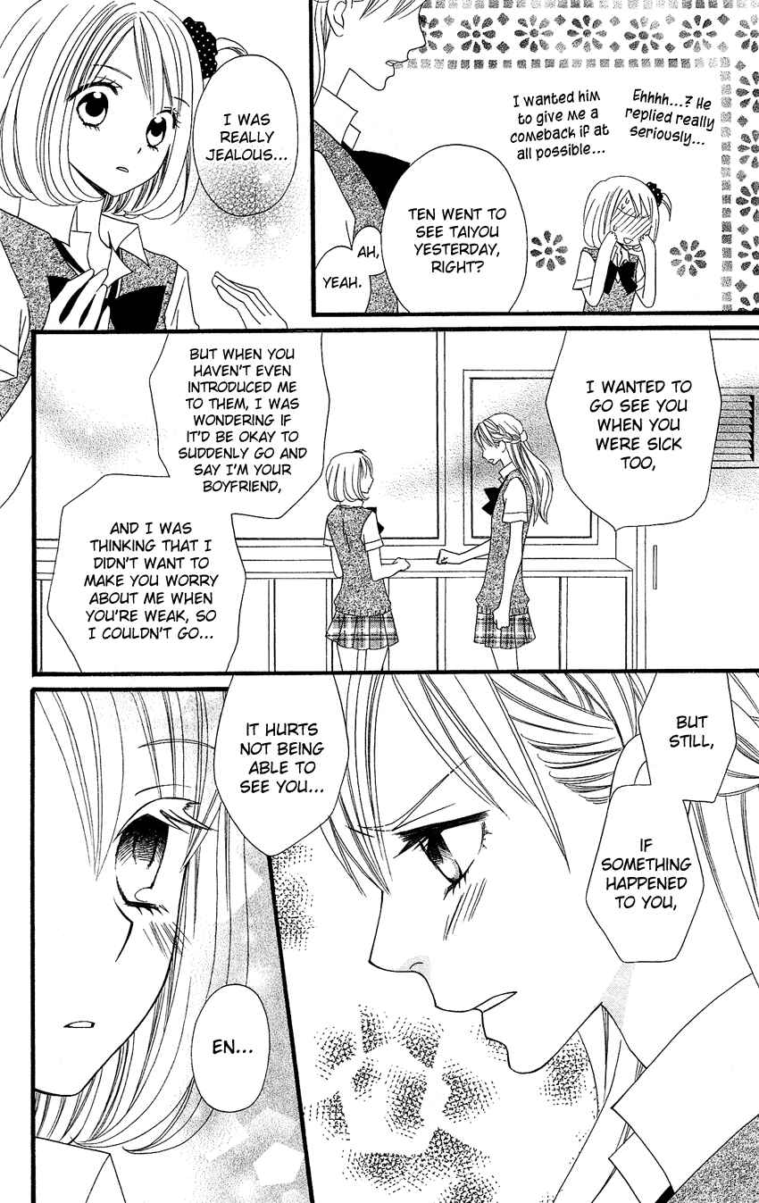 Page 13 Chapter 45 Usotsuki Lily
