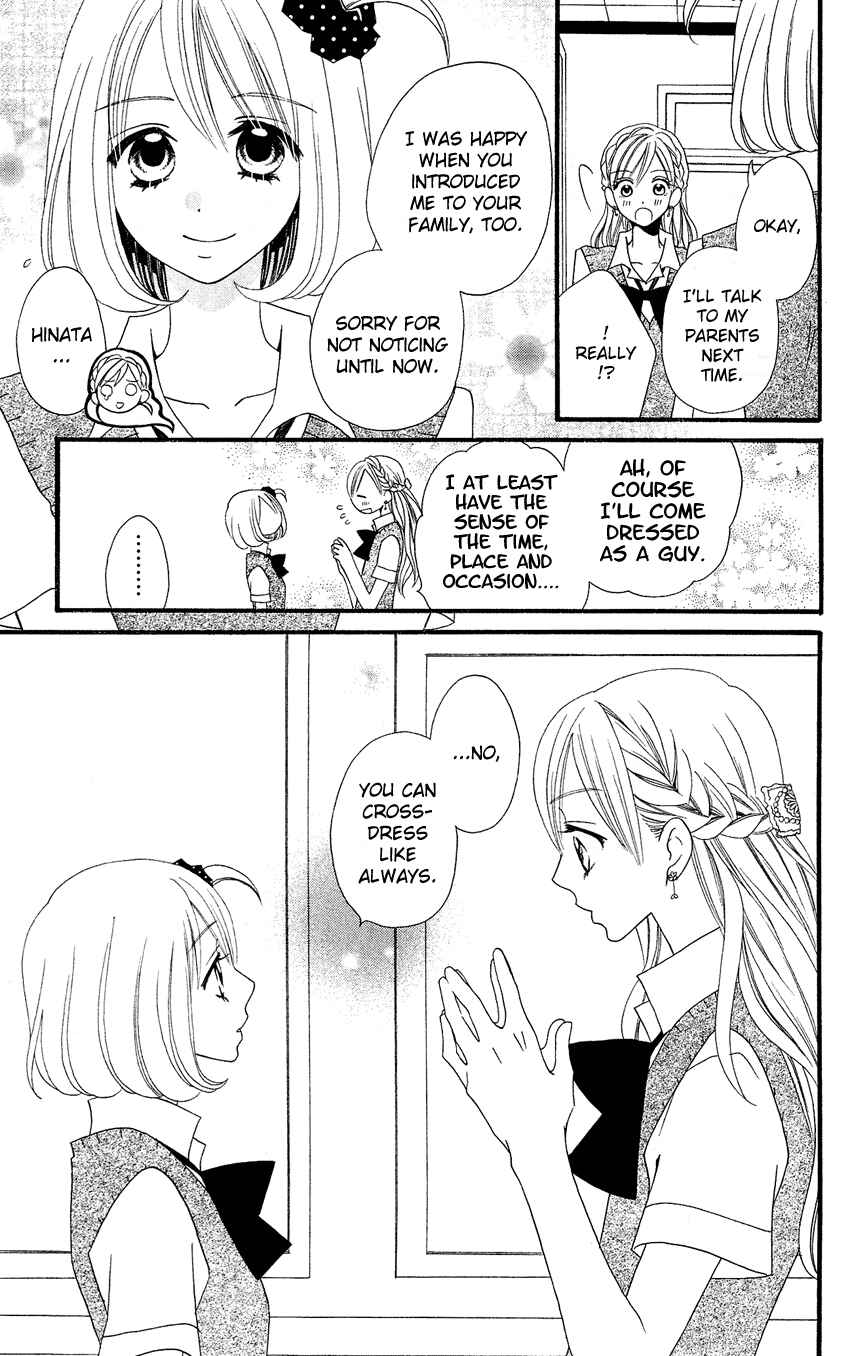 Page 14 Chapter 45 Usotsuki Lily