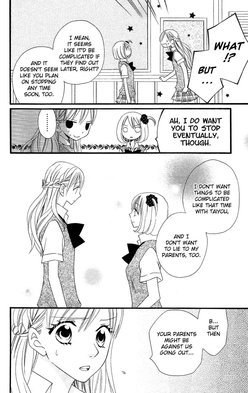 Page 15 Chapter 45 Usotsuki Lily
