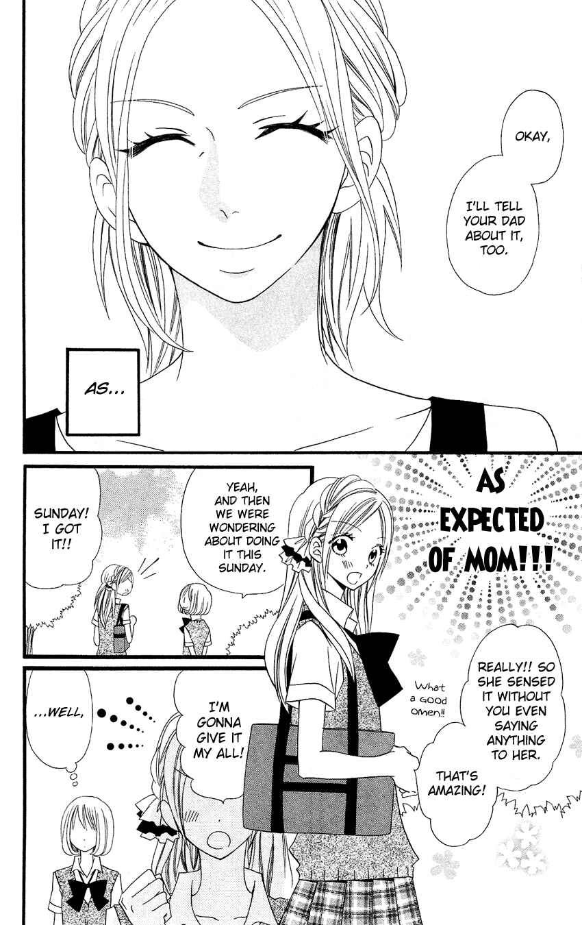 Page 19 Chapter 45 Usotsuki Lily