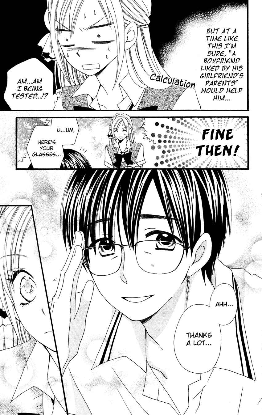 Page 22 Chapter 45 Usotsuki Lily