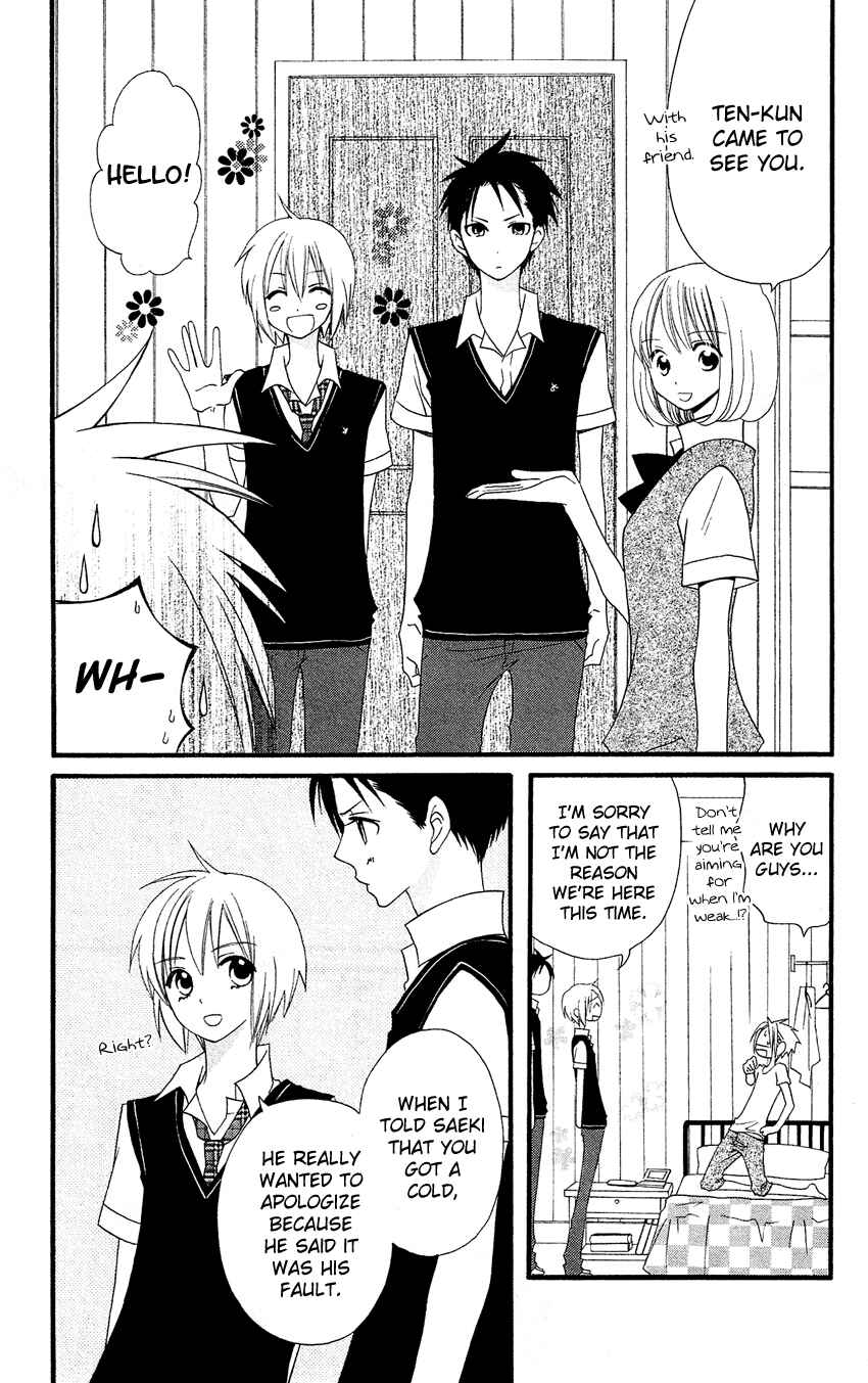 Page 4 Chapter 45 Usotsuki Lily