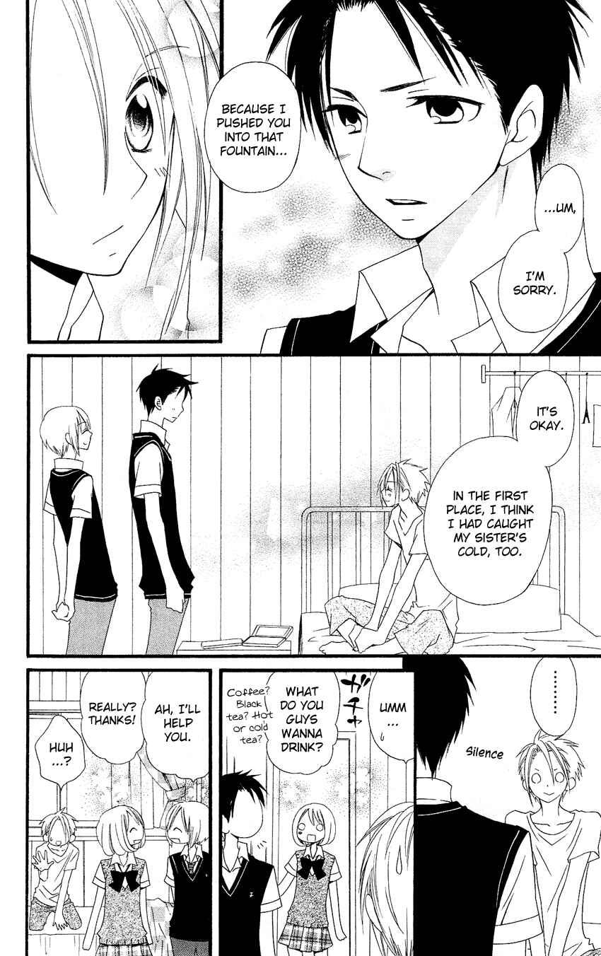 Page 5 Chapter 45 Usotsuki Lily