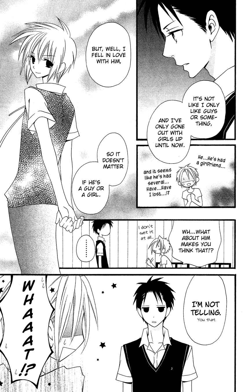 Page 8 Chapter 45 Usotsuki Lily