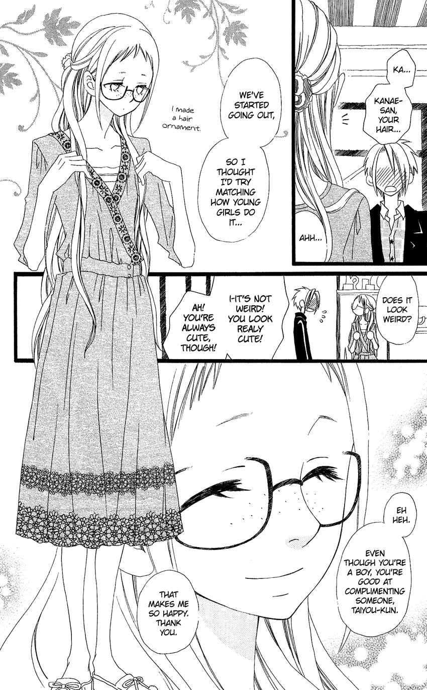 Page 15 Chapter 65 Usotsuki Lily