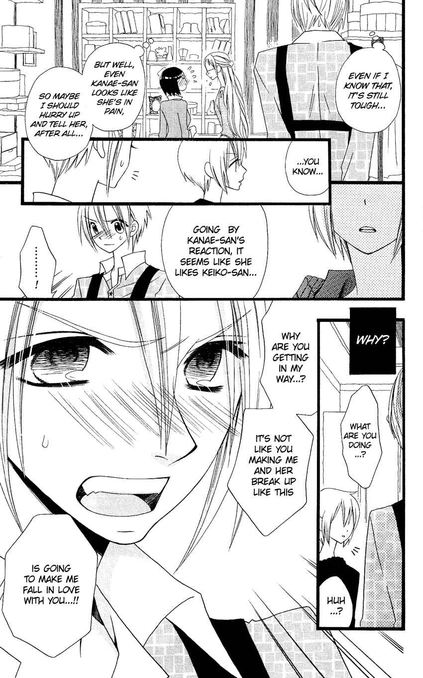 Page 24 Chapter 65 Usotsuki Lily