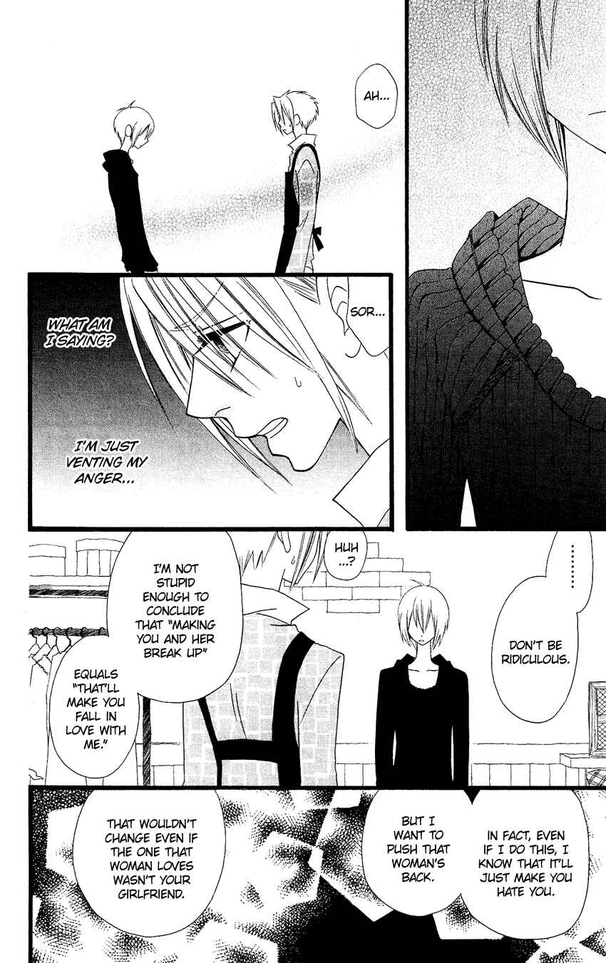 Page 25 Chapter 65 Usotsuki Lily