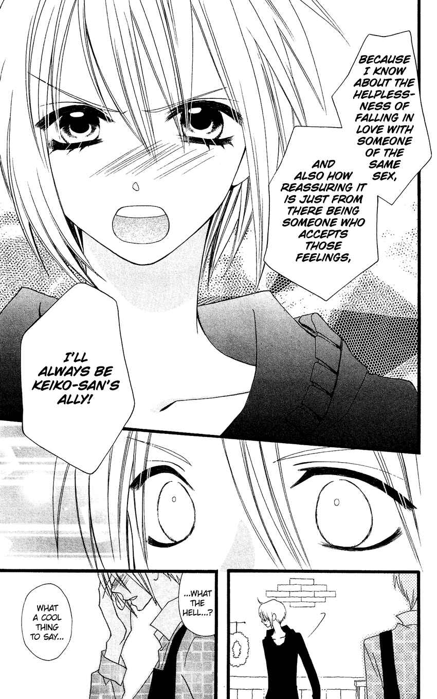 Page 26 Chapter 65 Usotsuki Lily