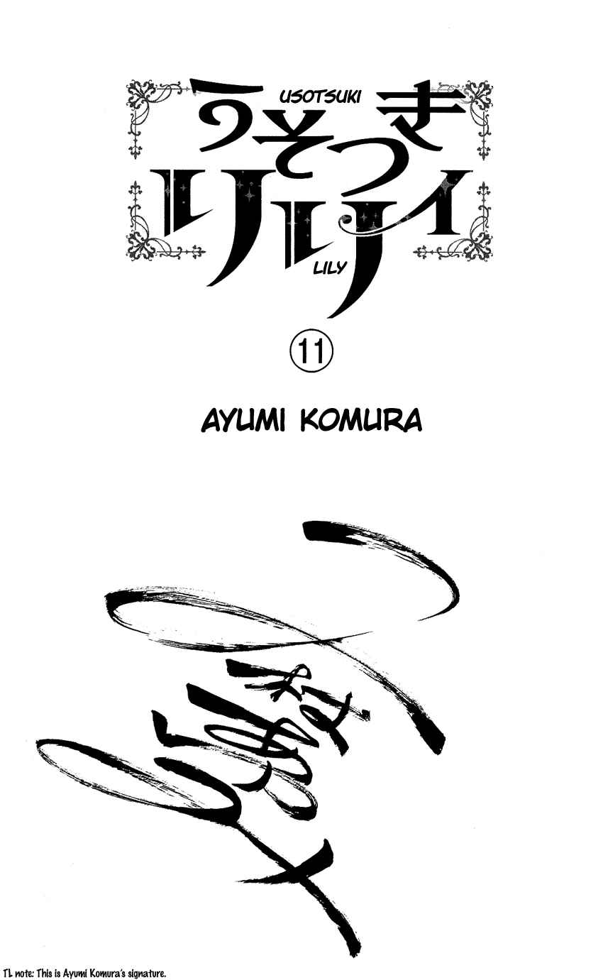 Page 4 Chapter 65 Usotsuki Lily