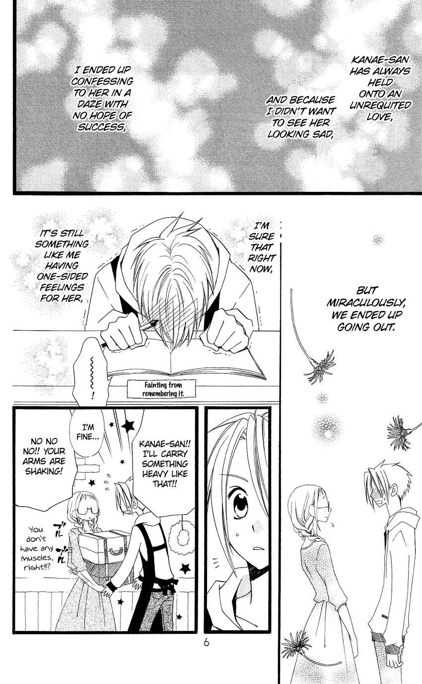 Page 9 Chapter 65 Usotsuki Lily
