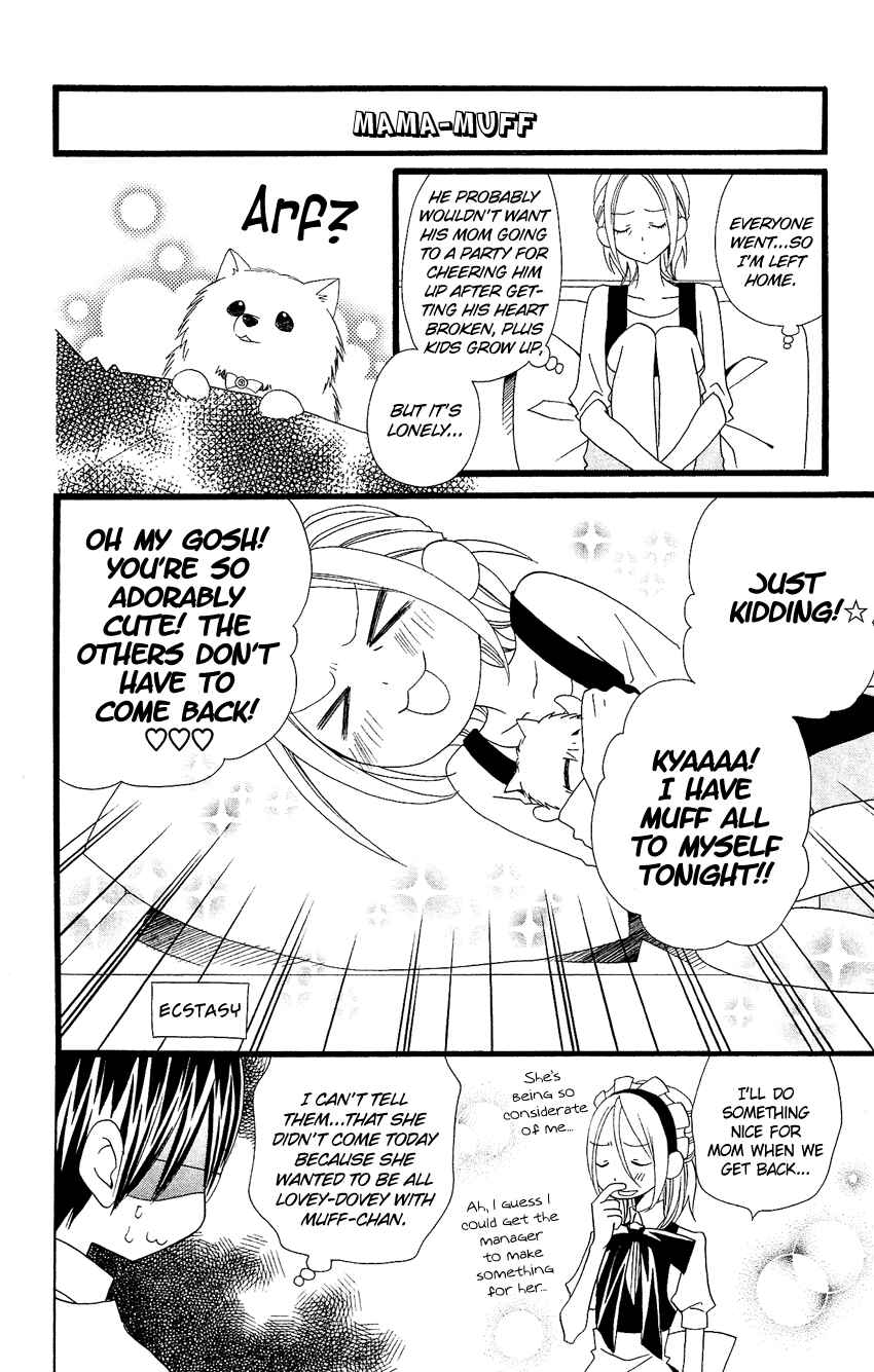 Page 19 Chapter 69 Usotsuki Lily