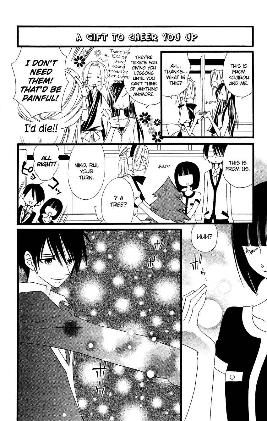 Page 23 Chapter 69 Usotsuki Lily