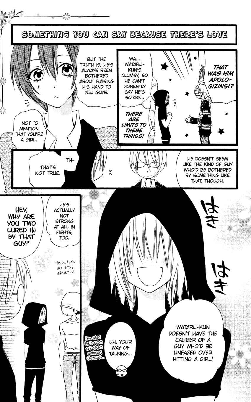 Page 8 Chapter 69 Usotsuki Lily