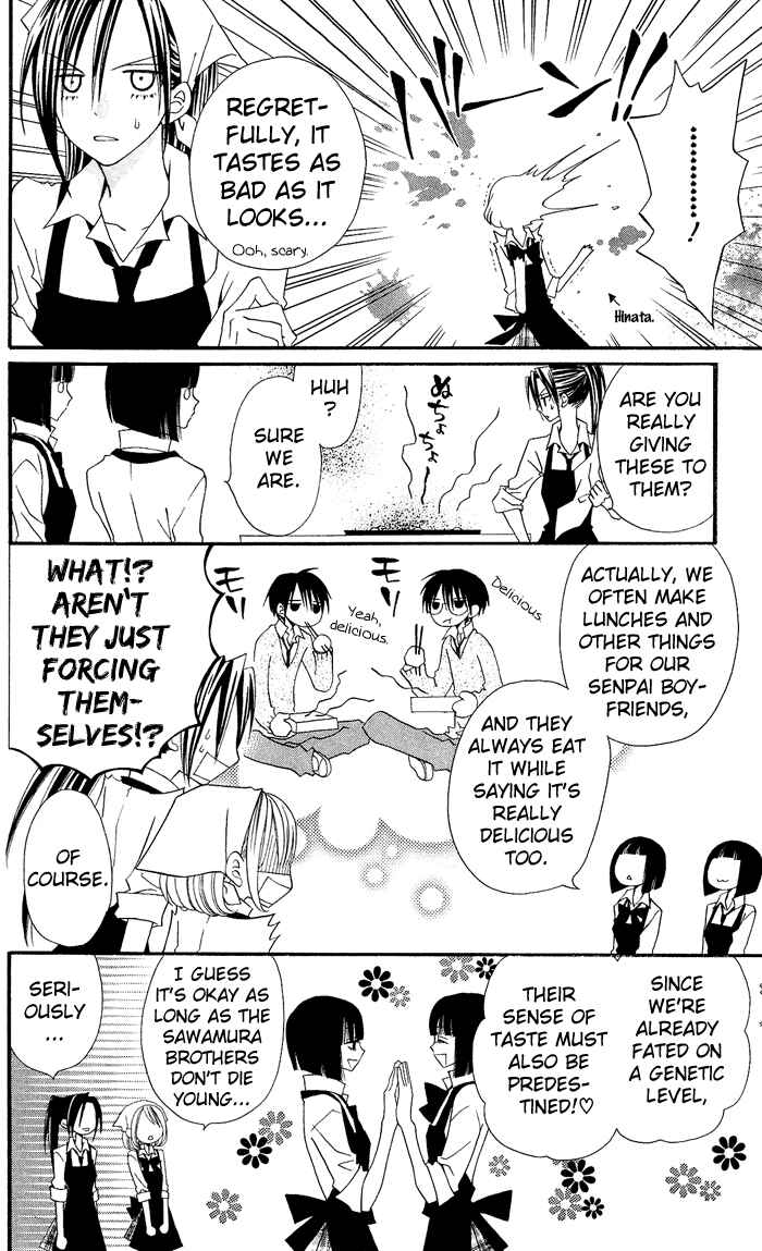 Page 13 Chapter 11 Usotsuki Lily