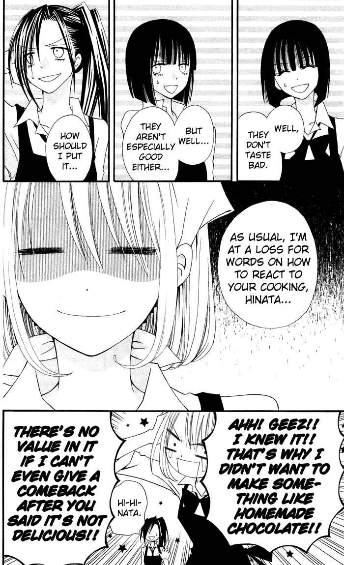 Page 15 Chapter 11 Usotsuki Lily