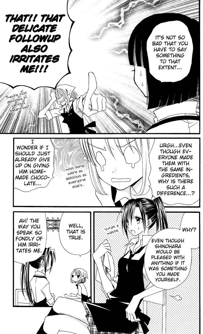 Page 16 Chapter 11 Usotsuki Lily