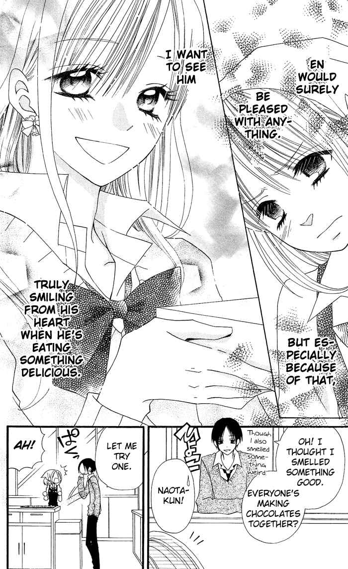 Page 17 Chapter 11 Usotsuki Lily