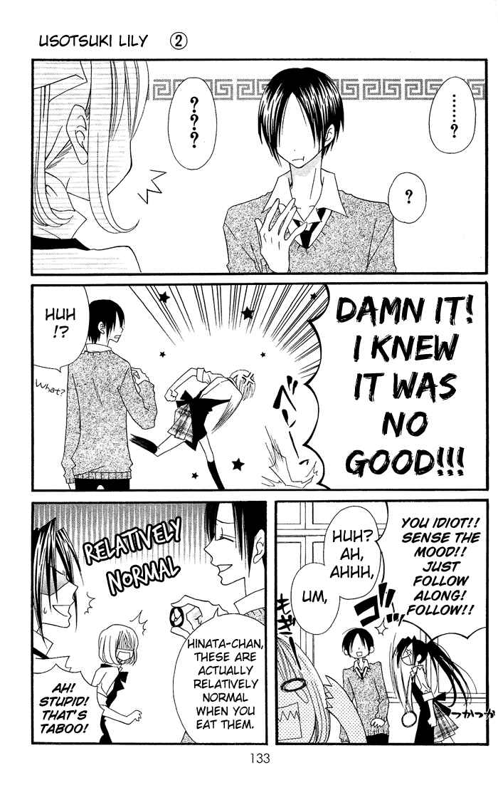 Page 18 Chapter 11 Usotsuki Lily