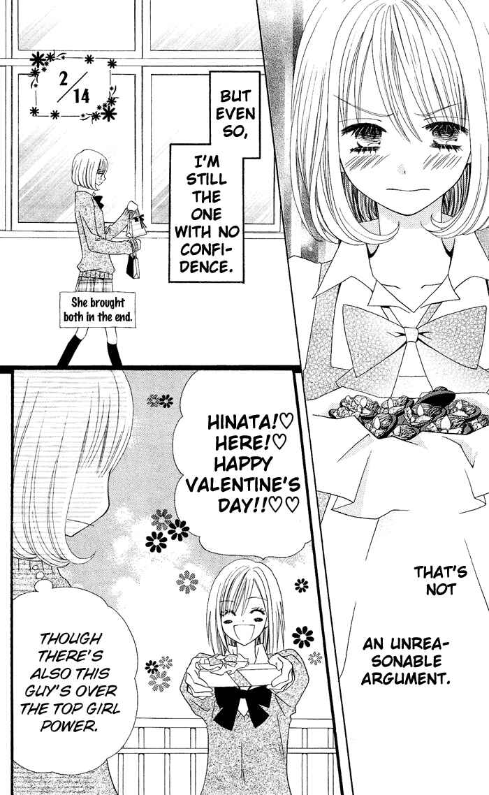 Page 21 Chapter 11 Usotsuki Lily