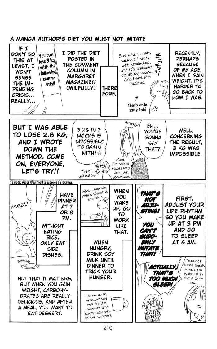 Page 13 Chapter 20.5 Usotsuki Lily