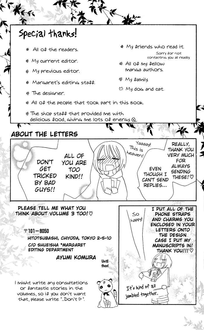 Page 16 Chapter 20.5 Usotsuki Lily