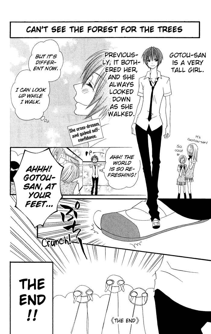 Page 9 Chapter 20.5 Usotsuki Lily