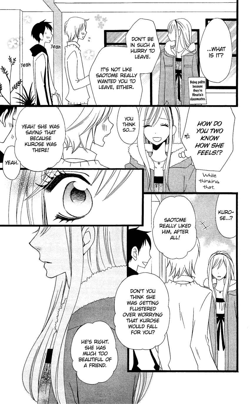 Page 16 Chapter 72 Usotsuki Lily