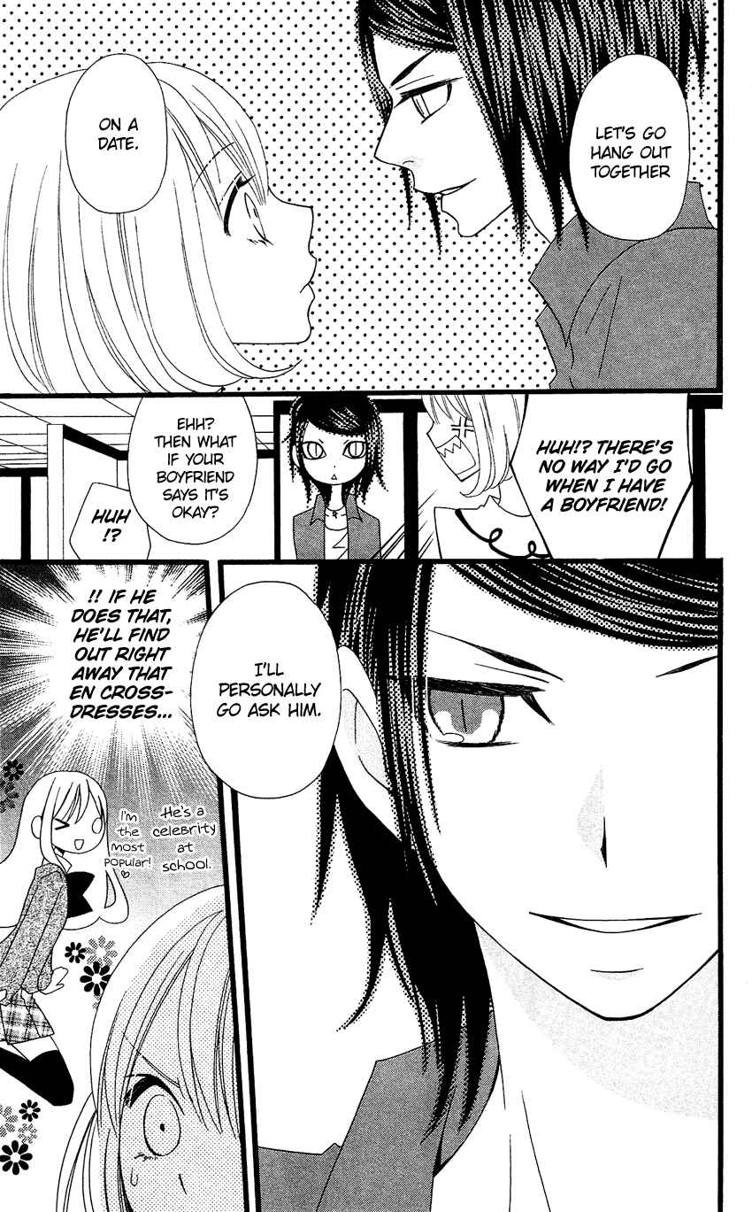 Page 20 Chapter 72 Usotsuki Lily