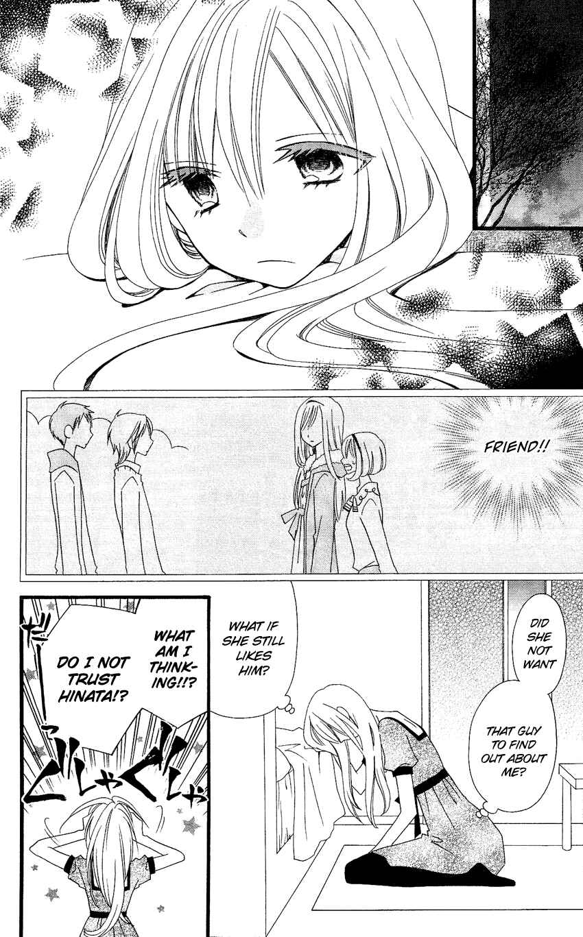 Page 23 Chapter 72 Usotsuki Lily