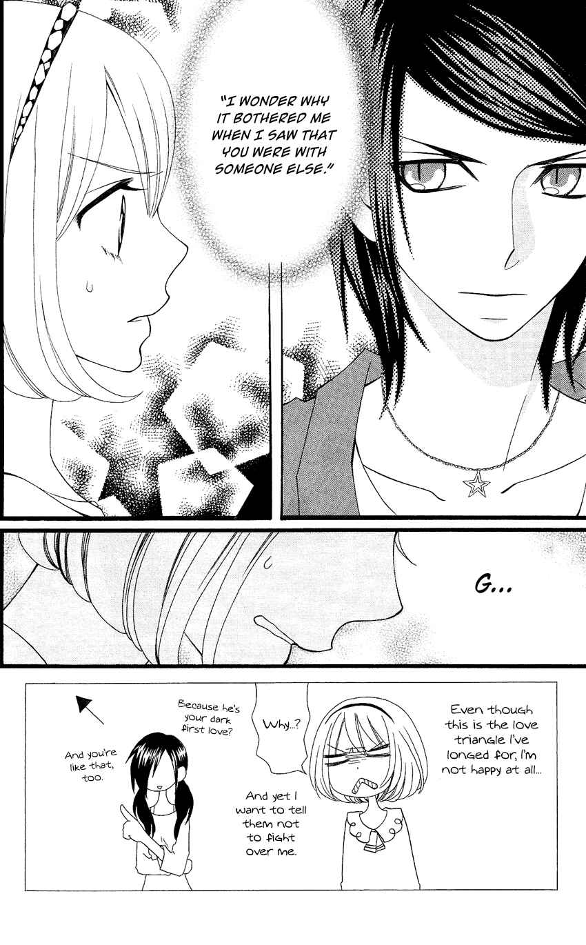 Page 7 Chapter 72 Usotsuki Lily