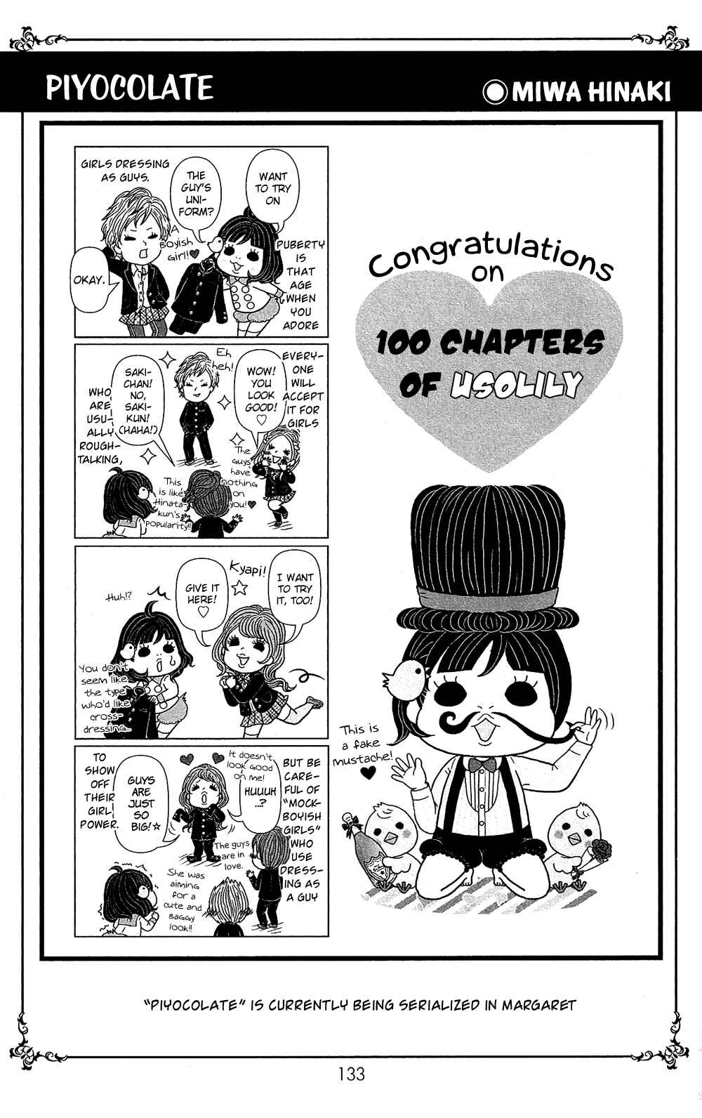 Page 15 Chapter 105.5 Usotsuki Lily