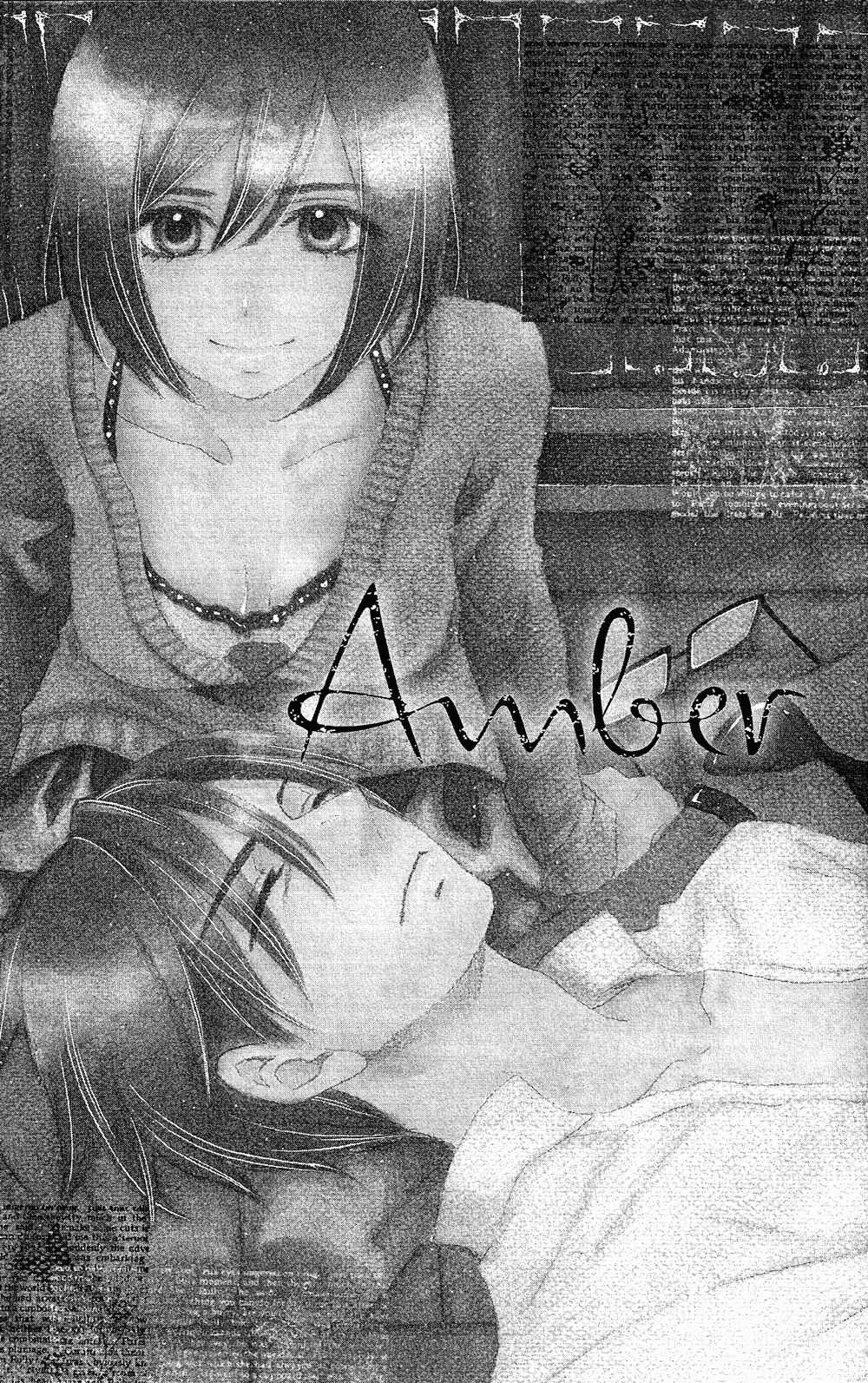 Page 17 Chapter 105.5 Usotsuki Lily