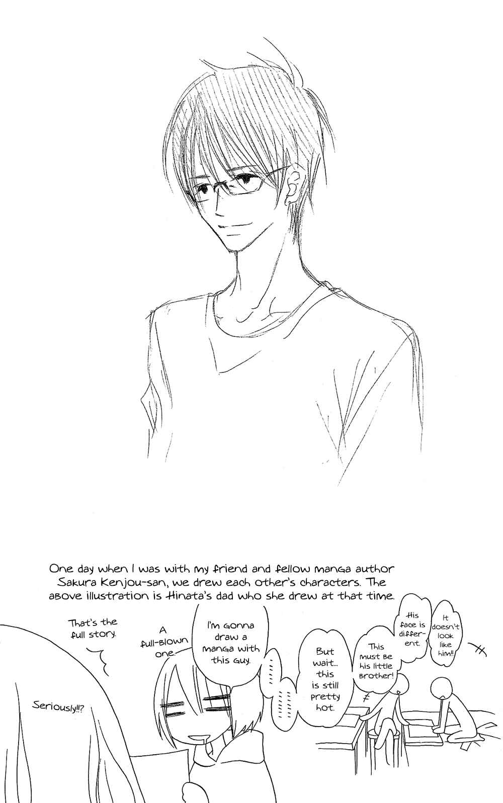 Page 18 Chapter 105.5 Usotsuki Lily