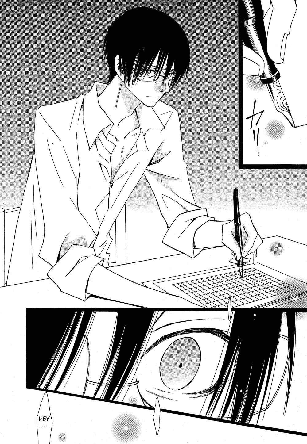 Page 36 Chapter 105.5 Usotsuki Lily