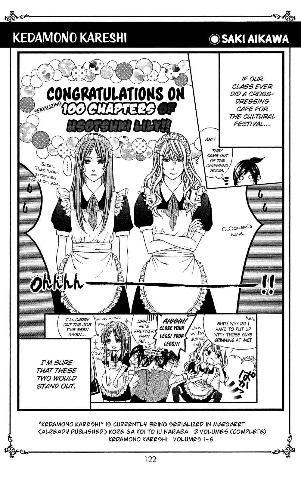Page 4 Chapter 105.5 Usotsuki Lily