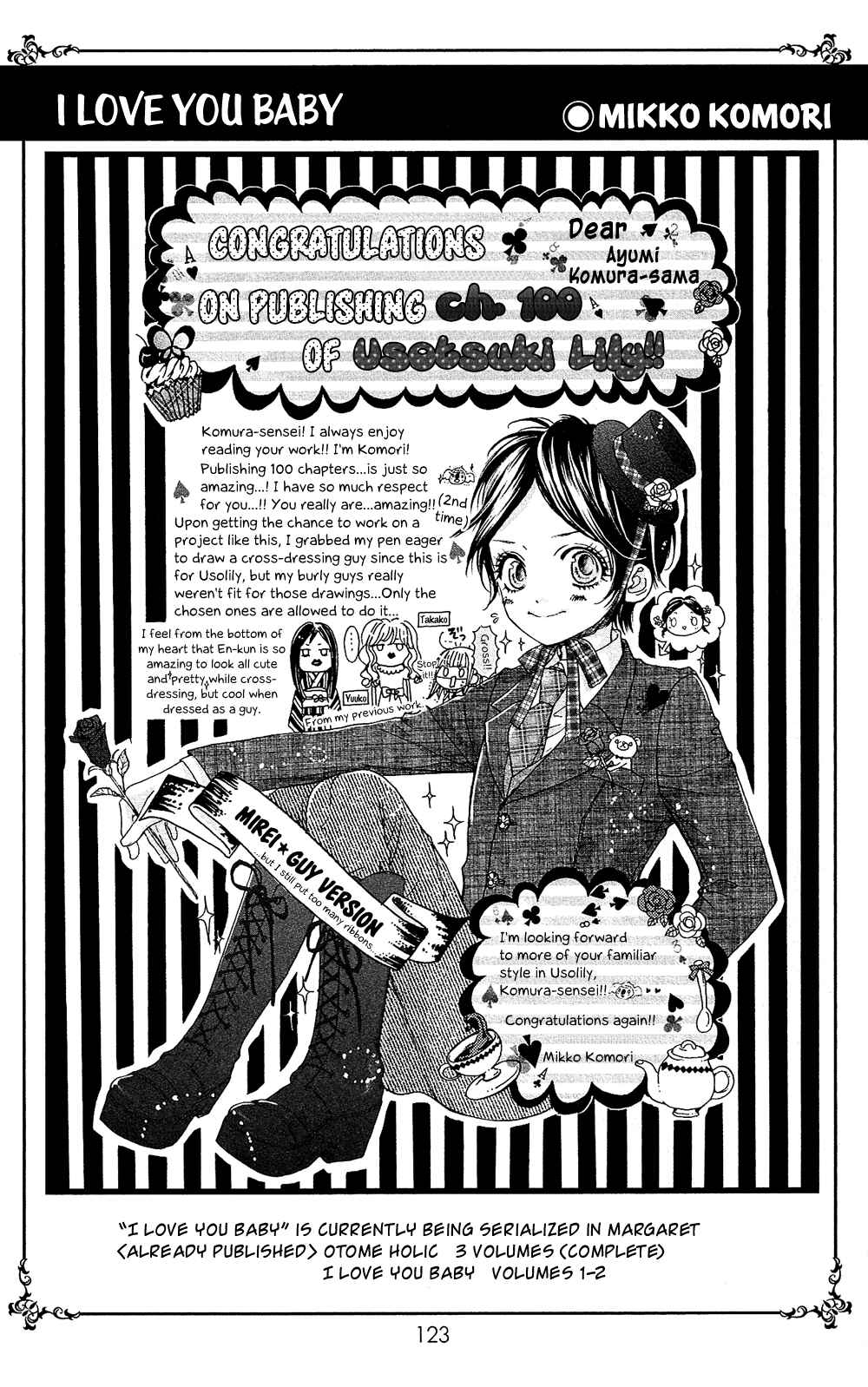 Page 5 Chapter 105.5 Usotsuki Lily