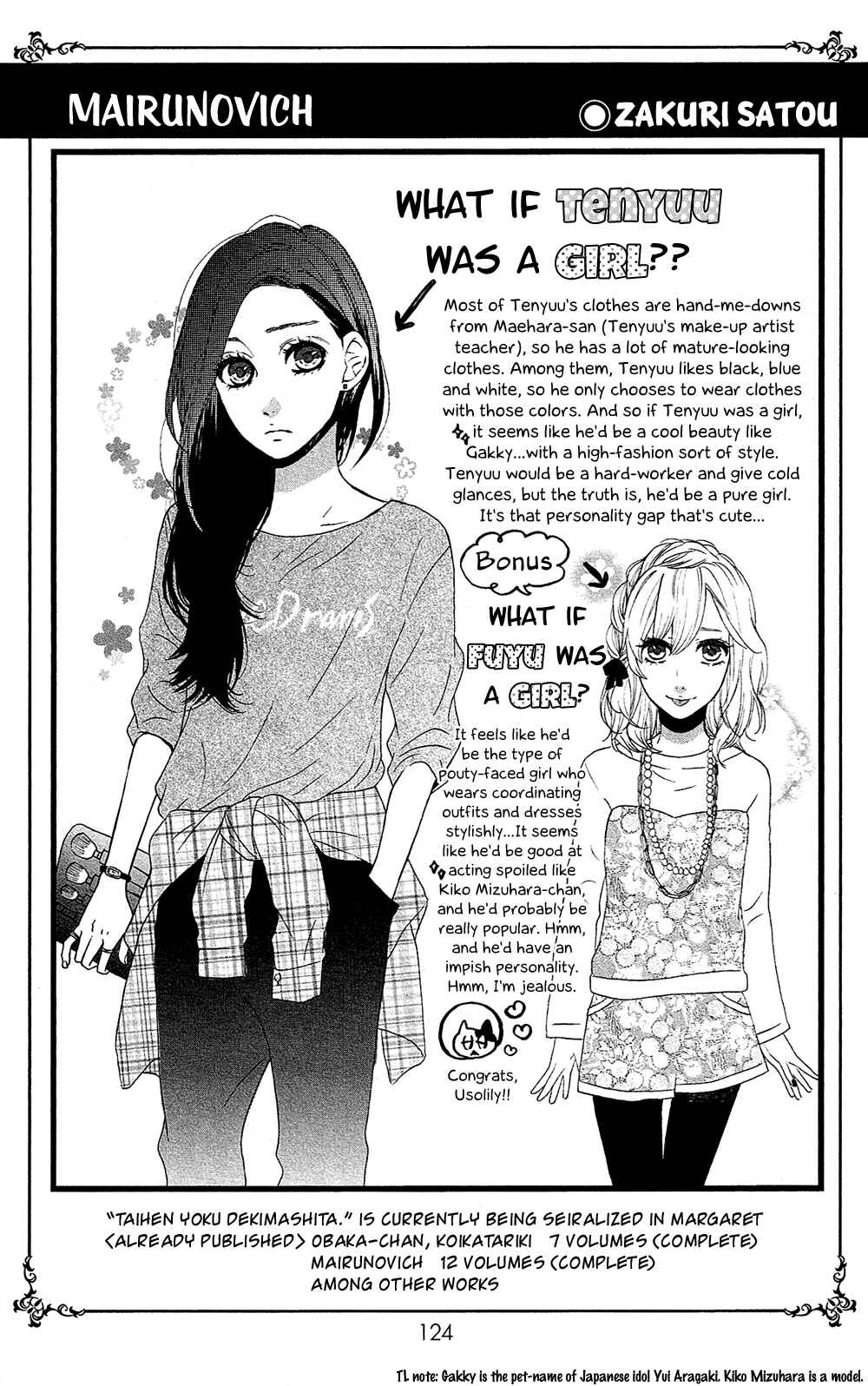 Page 6 Chapter 105.5 Usotsuki Lily