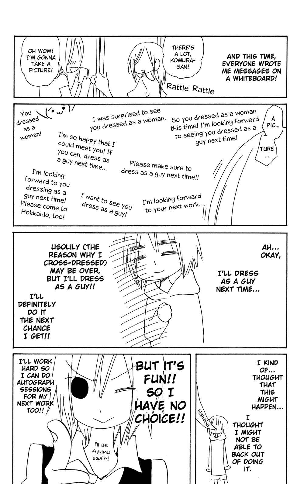 Page 75 Chapter 105.5 Usotsuki Lily